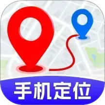 手机号定位实时寻人2025官方新版图标