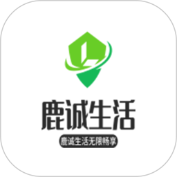 鹿诚骑手端2026官方新版图标