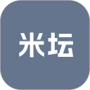 米坛社区安卓版