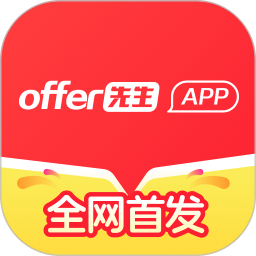 offer先生2025官方新版图标
