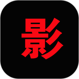荐影播放器2025官方新版图标
