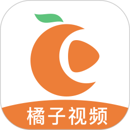 橘子视频2025官方新版图标