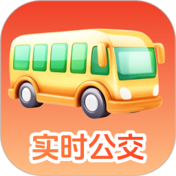 公交到站提醒2025官方新版图标