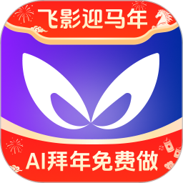 飞影数字人2026官方新版图标