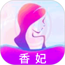 香妃2025官方新版图标