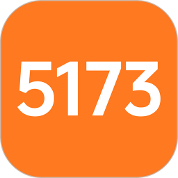 51732026官方新版图标