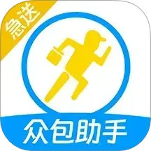跑腿众包助手2025官方新版图标