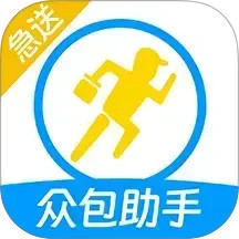跑腿众包助手2025官方新版图标