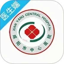 咸阳市中心医院掌上医院2025官方新版图标