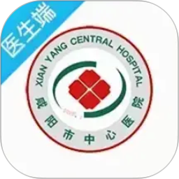 咸阳市中心医院掌上医院2026官方新版图标