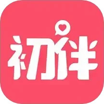 初伴2025官方新版图标