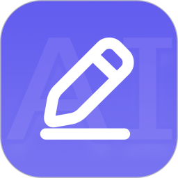 文案助手2025官方新版图标