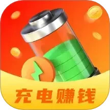 充电赚钱快多多2025官方新版图标