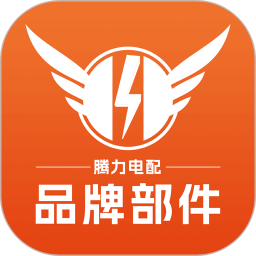 腾力电配2026官方新版图标