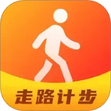 走路记步快2025官方新版图标