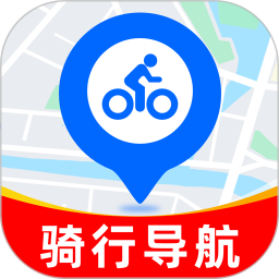 骑行实况地图2026官方新版图标