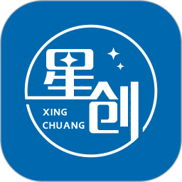 星创2025官方新版图标