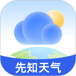 卫星先知天气2025官方新版图标