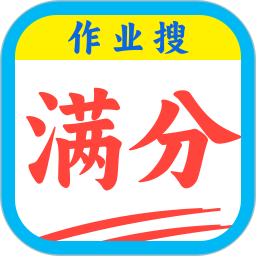 作业搜2025官方新版图标