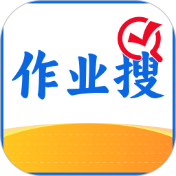 作业搜2026官方新版图标