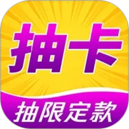 抽卡机2026官方新版图标
