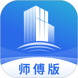 栈匠帮师傅版 图标