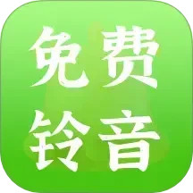 铃音多多免费2025官方新版图标