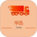 华迅供货商2026官方新版图标