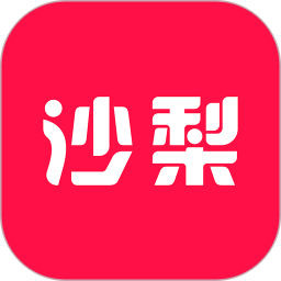 沙梨约妆2025官方新版图标