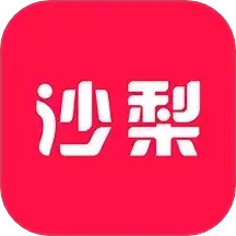 沙梨约妆2025官方新版图标