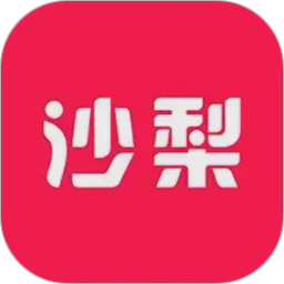 沙梨约妆2026官方新版图标