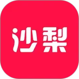 沙梨约妆2026官方新版图标