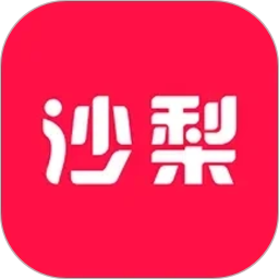 沙梨约妆2026官方新版图标