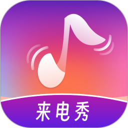 铃声多炫来电2025官方新版图标