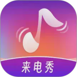 铃声多炫来电2026官方新版图标