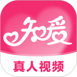 知爱2025官方新版图标