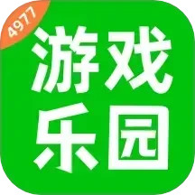 4339玩游盒2025官方新版图标