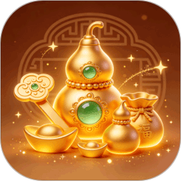 黄金玉韵2026官方新版图标