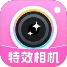 特效AI相机2026官方新版图标