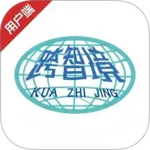 跨智境2026官方新版图标