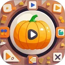 南瓜视频2026官方新版图标