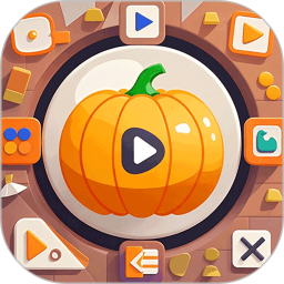 南瓜视频2026官方新版图标