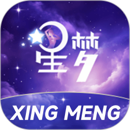 星梦2025官方新版图标