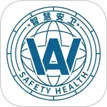 智慧安卫云2025官方新版图标