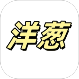 洋葱学堂2025官方新版图标