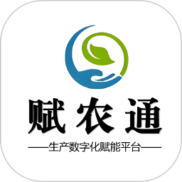 赋农通2025官方新版图标