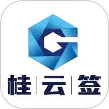 桂云签2025官方新版图标