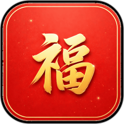 春节祝福贺卡2026官方新版图标