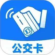 城市出行一卡通2025官方新版图标