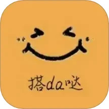 搭da哒2025官方新版图标